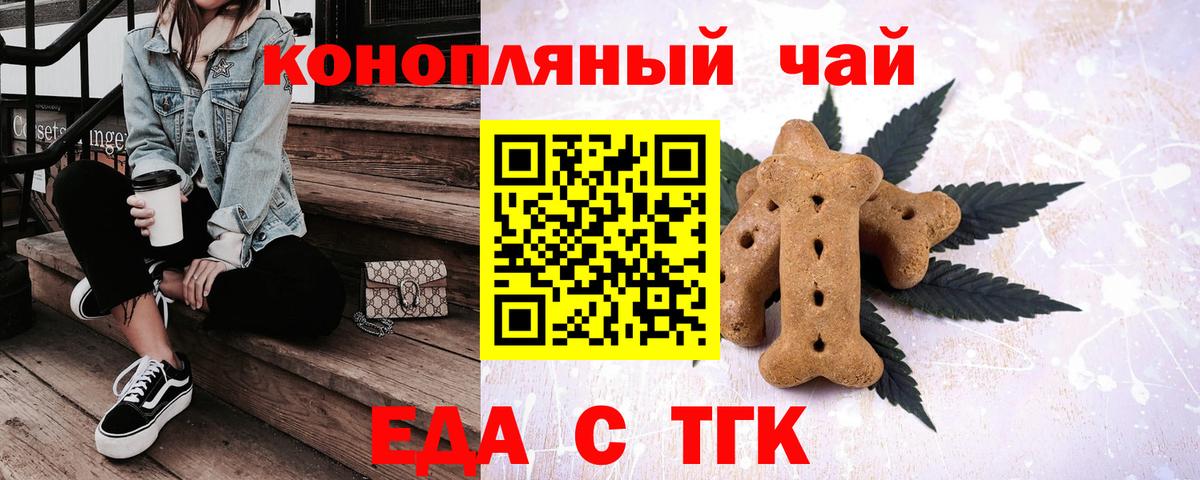 Canna-Cookies марихуана  Вход с VPN  Кудымкар 