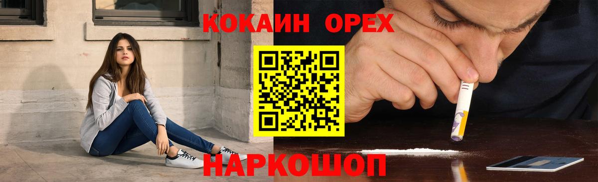 COCAIN Боливия Кудымкар