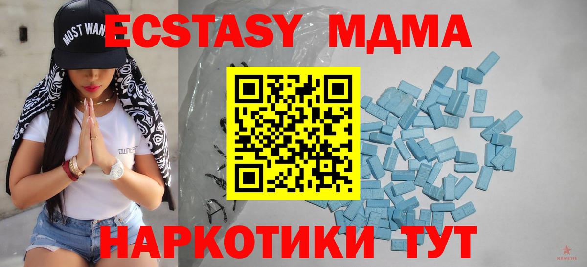 ЭКСТАЗИ TESLA Кудымкар