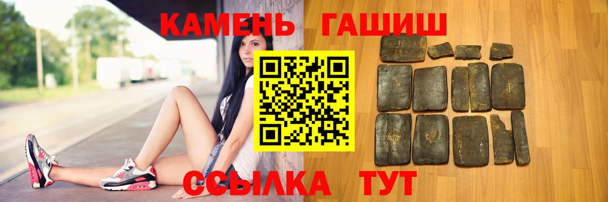 Кудымкар  ГАШИШ  Вход с VPN  Гашиш Premium  ГАШИШ убойный 