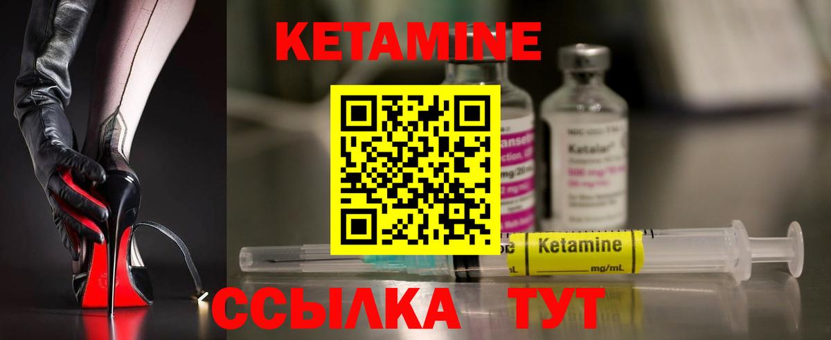 МЕГА онион  КЕТАМИН ketamine  Вход с VPN  Кудымкар 