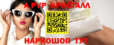 синтетический гашиш Кандалакша
