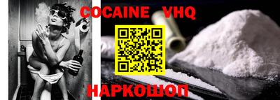синтетический гашиш Кандалакша
