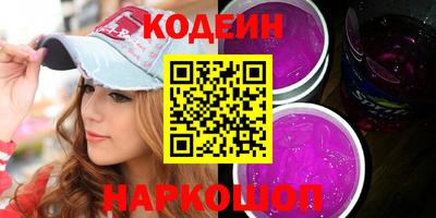 мяу мяу мука Камышлов