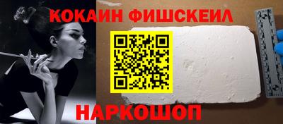COCAINE Канаш