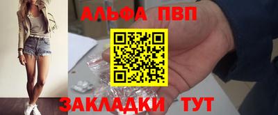COCAINE Канаш