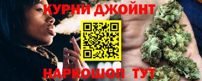 мяу мяу мука Камышлов