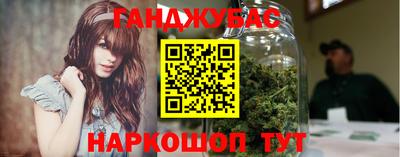 COCAINE Канаш