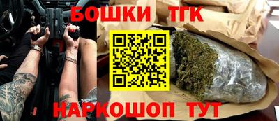 синтетический гашиш Кандалакша