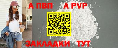 синтетический гашиш Кандалакша