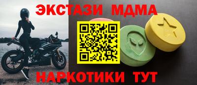 синтетический гашиш Кандалакша