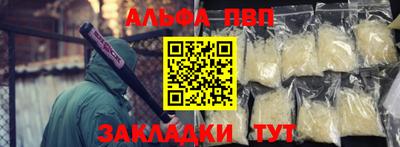 COCAINE Канаш