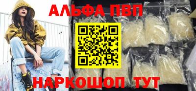 синтетический гашиш Кандалакша