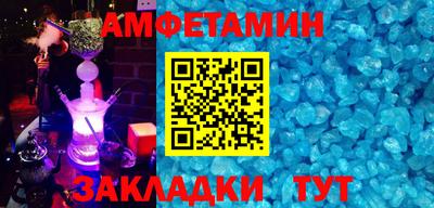 синтетический гашиш Кандалакша
