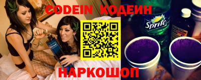 мяу мяу мука Камышлов