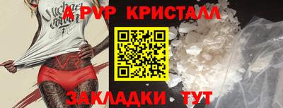 мяу мяу мука Камышлов