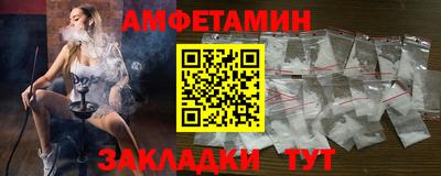 синтетический гашиш Кандалакша