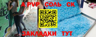 синтетический гашиш Кандалакша