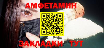 мяу мяу мука Камышлов