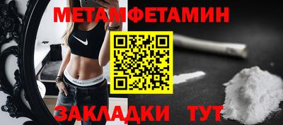 мяу мяу мука Камышлов