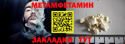 мяу мяу мука Камышлов