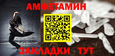 мяу мяу мука Камышлов