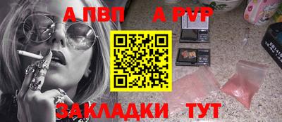 мяу мяу мука Камышлов