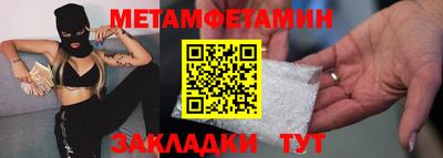 синтетический гашиш Кандалакша