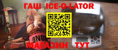 синтетический гашиш Кандалакша