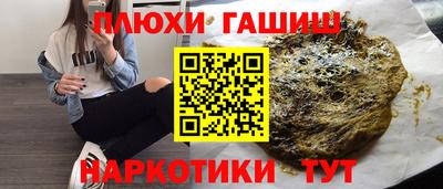 COCAINE Канаш