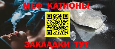 мяу мяу мука Камышлов