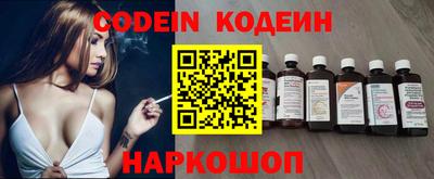 мяу мяу мука Камышлов