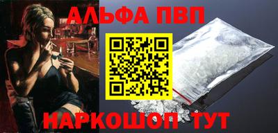 мяу мяу мука Камышлов