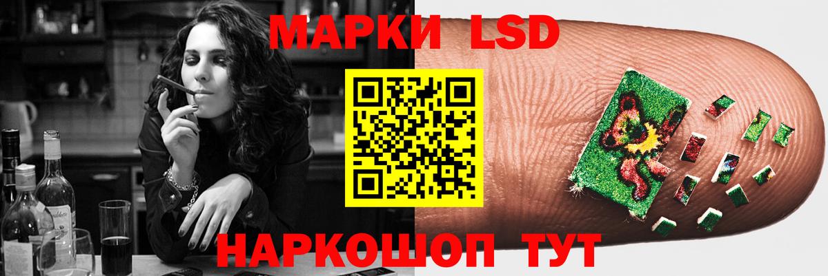 Кудымкар  ЛСД экстази кислота  Лсд 25 экстази ecstasy  ЛСД экстази  Вход с VPN 