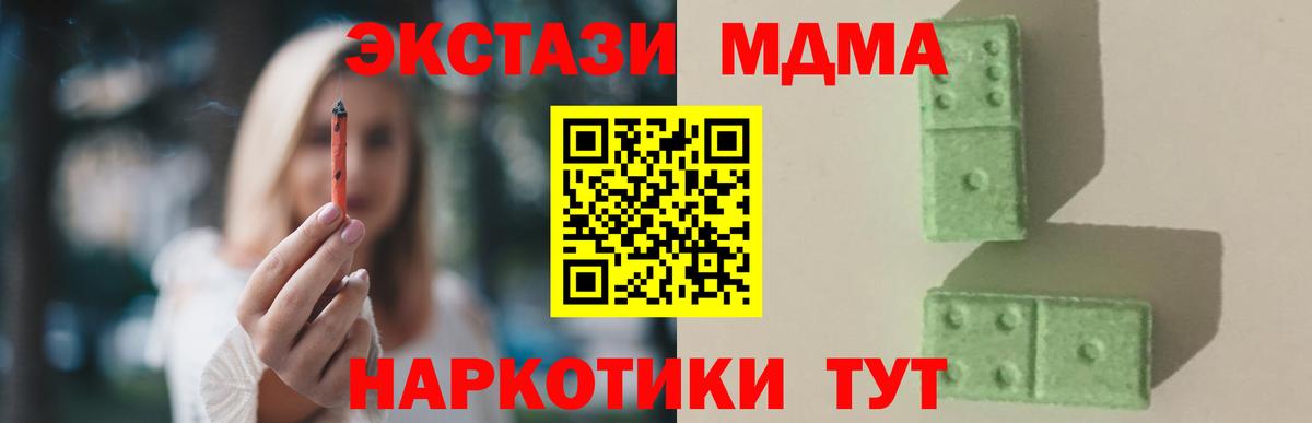 MDMA crystal  Вход с VPN  Кудымкар 
