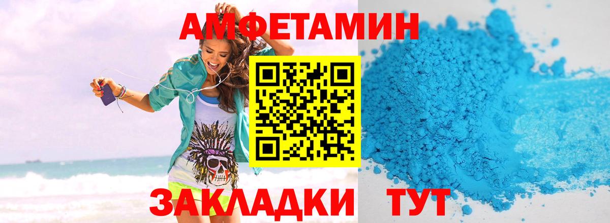МЕТАМФЕТАМИН винт  МЕТАМФЕТАМИН винт  Вход с VPN  Кудымкар 