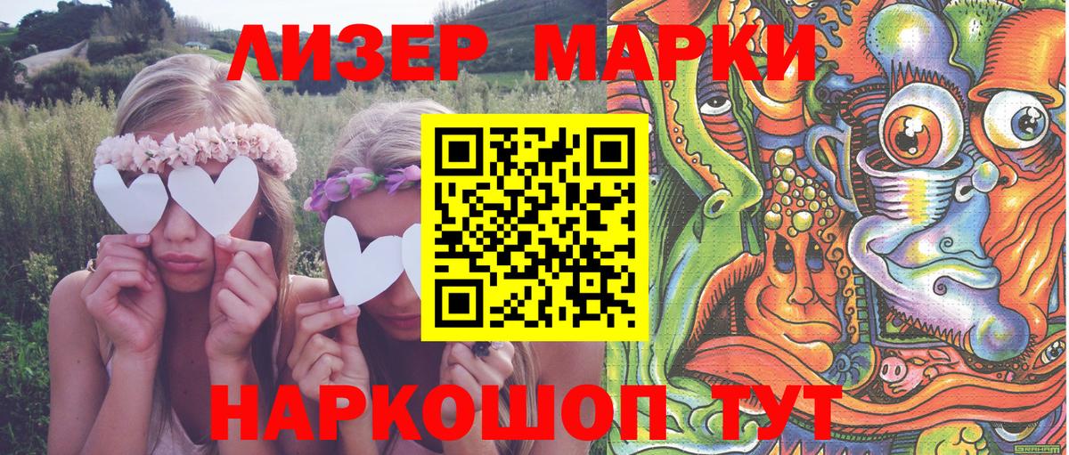 Марки NBOMe 1,8мг  Вход с VPN  Кудымкар 