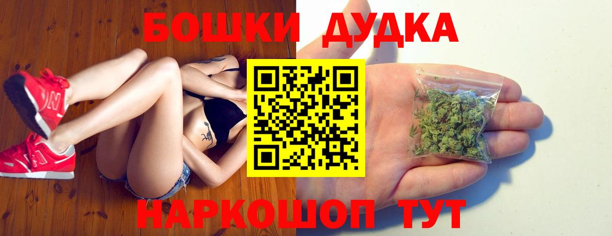 Канабис ГИДРОПОН  Каннабис конопля  Бошки Шишки THC 21%  Вход с VPN  Кудымкар 